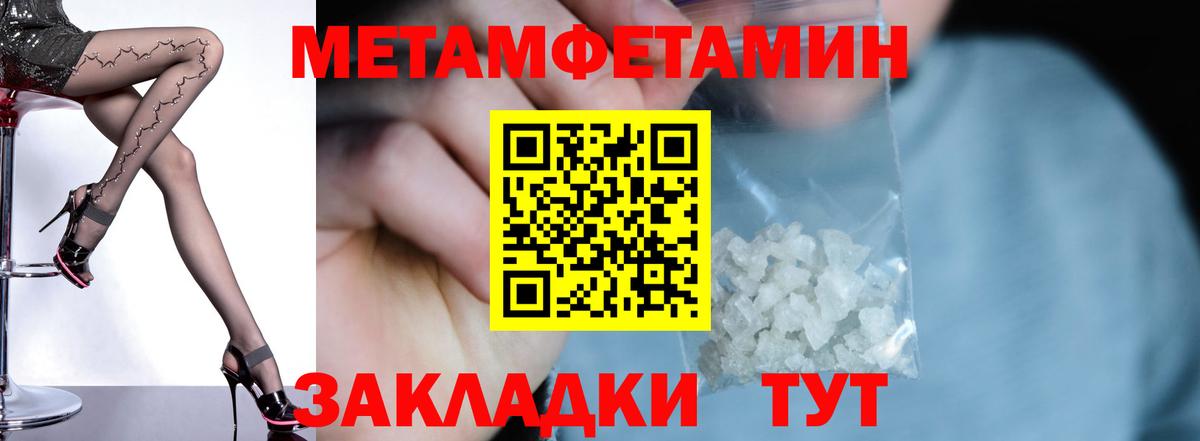 АМФ VHQ Братск