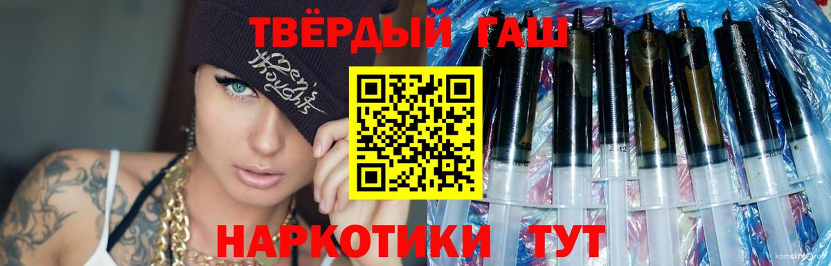 Гашиш ice o lator  где найти наркотики  ГАШИШ Изолятор  Братск  Вход с VPN 
