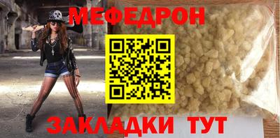 дурь Вязьма