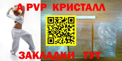 дурь Вязьма