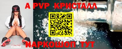 apvp Вязники