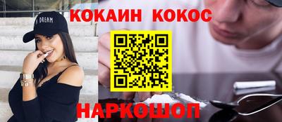 дурь Вязьма