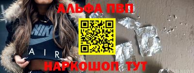 скорость Вышний Волочёк