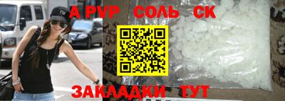 скорость Вышний Волочёк