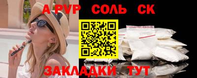 apvp Вязники
