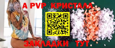 дурь Вязьма