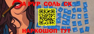 apvp Вязники