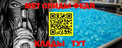 скорость Вышний Волочёк