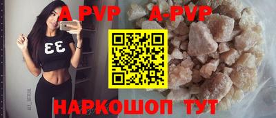apvp Вязники