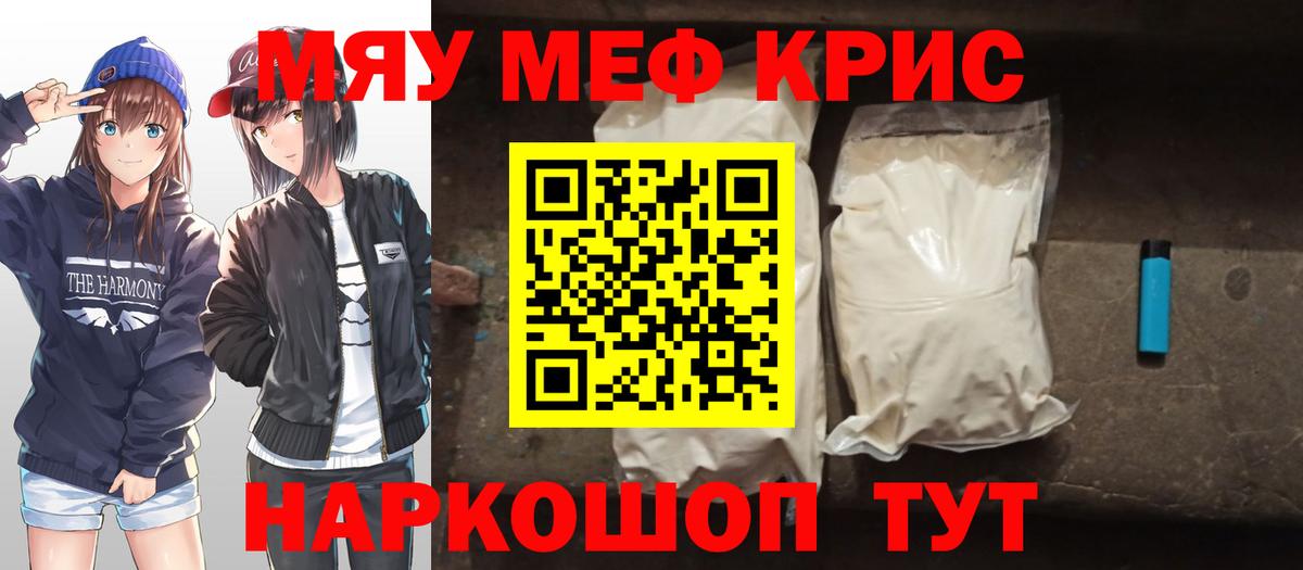 Экстази Братск