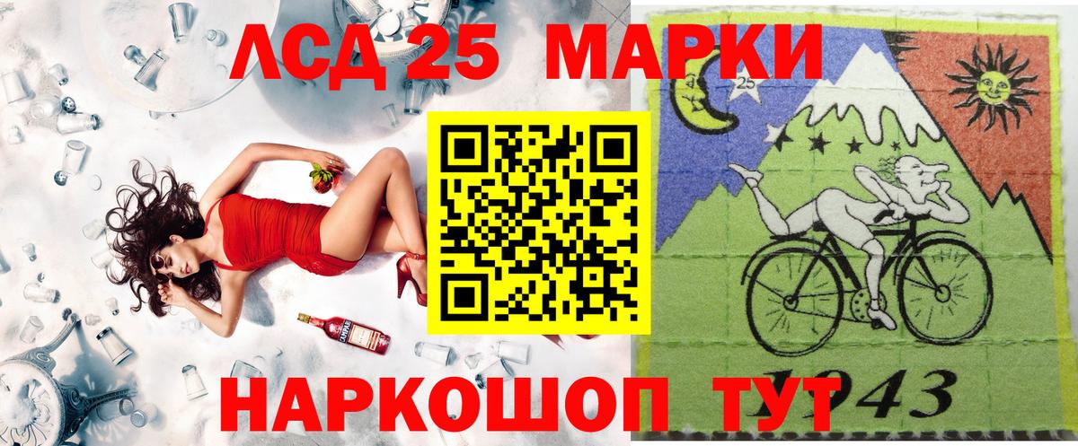 Братск  Марки NBOMe 1500мкг  Вход с VPN  Марки NBOMe 1500мкг 
