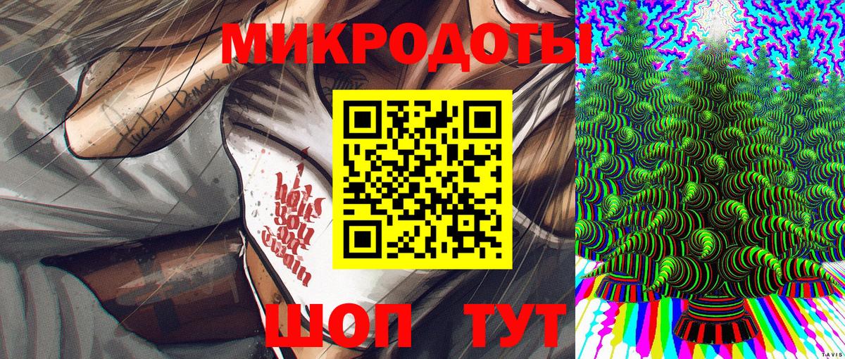 Галлюциногенные грибы мицелий  Вход с VPN  купить наркотик  Братск 