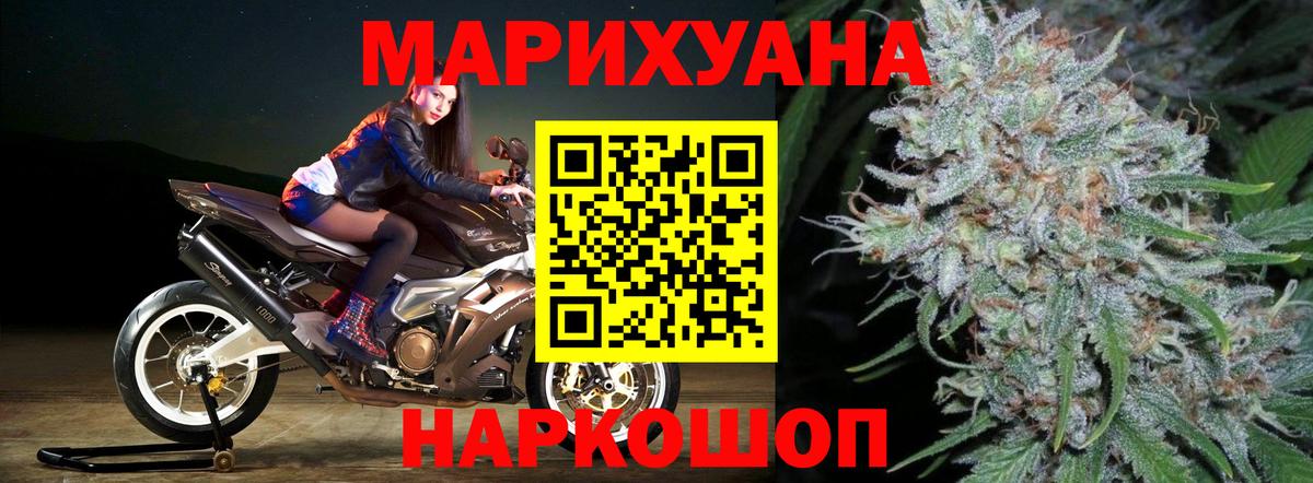 ГАШ  Бошки Шишки  МЕФ   Братск  Вход с VPN  MDMA 