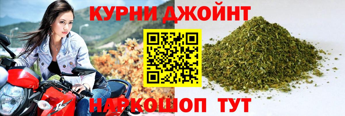 Шишки марихуана THC 21%  Вход с VPN  Канабис MAZAR  Братск  МАРИХУАНА тримм 